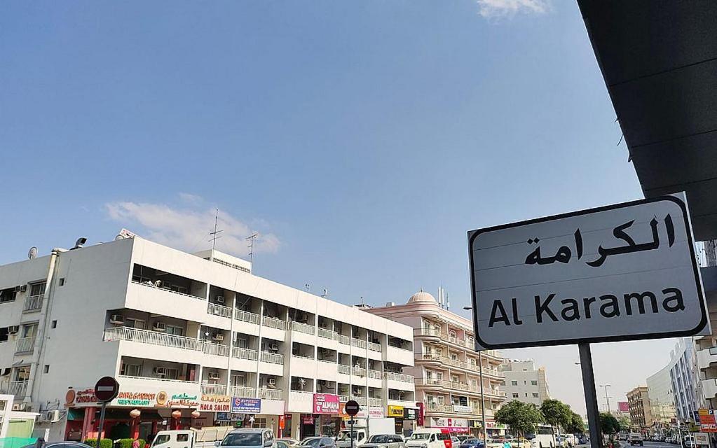 منزل للإقامة Inspire Partition In Al Seef Near Burjuman Metro