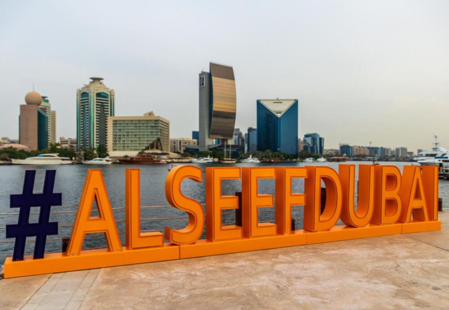 Inspire Partition In Al Seef Near Burjuman Metro منزل للإقامة دبي
